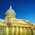 Lennä halvalla kohteeseen St Petersburg (LED) - Russian Federation